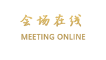 合肥新文采会展酒店